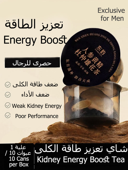 Kidney-energy boost Tea