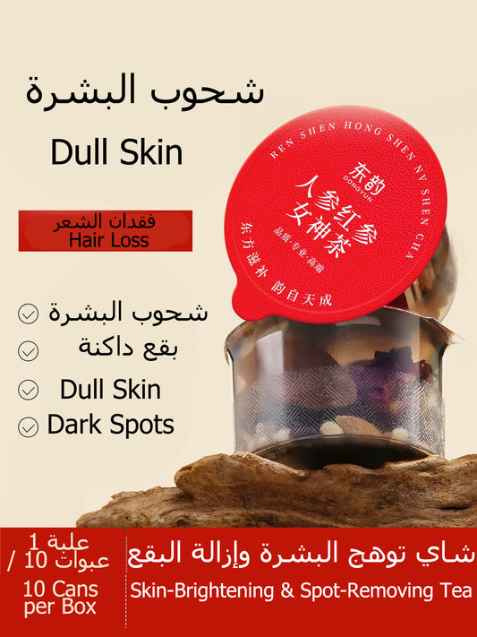 Skin-Brightening & Spot-Removing Tea